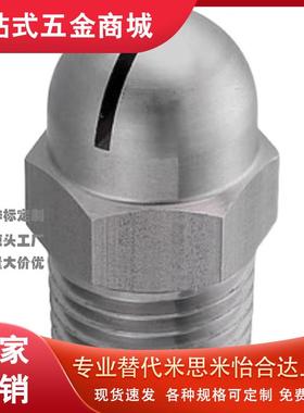 NHR05喷头11空气22喷嘴C-NZAL33 NZAK1 2-0.6-0.8-d1.0-1.2-1.6/8