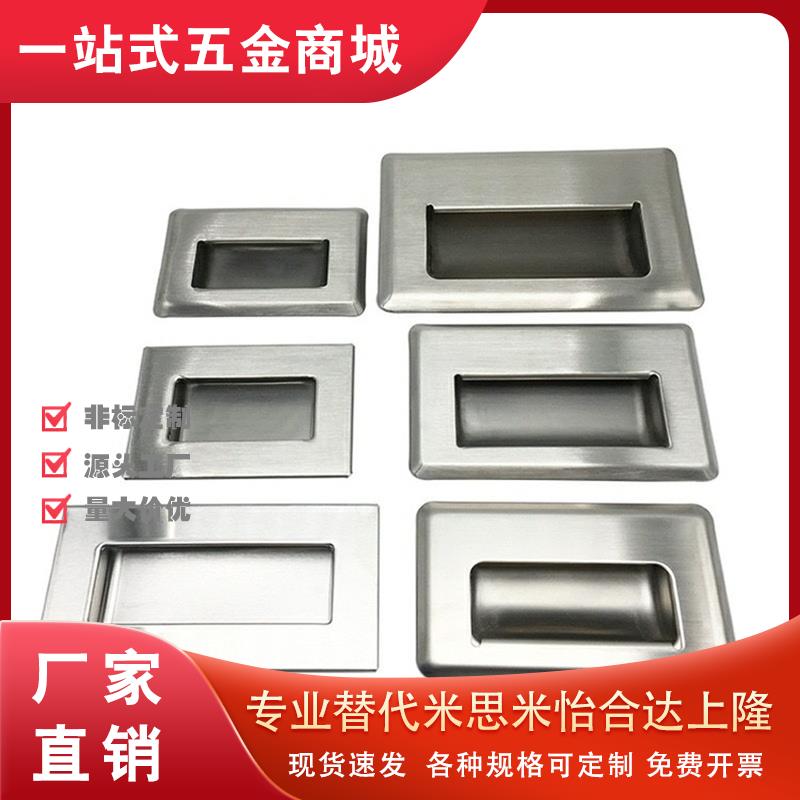 不锈钢隐形把手 暗装嵌入式拉手 同款替代泷源 A-1191N-1/2/3-A/