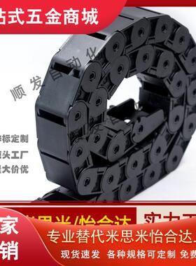 N20/30拖链32/02/01/33/VBD31-F25 f37-R38 f48 f75/R58/50/25