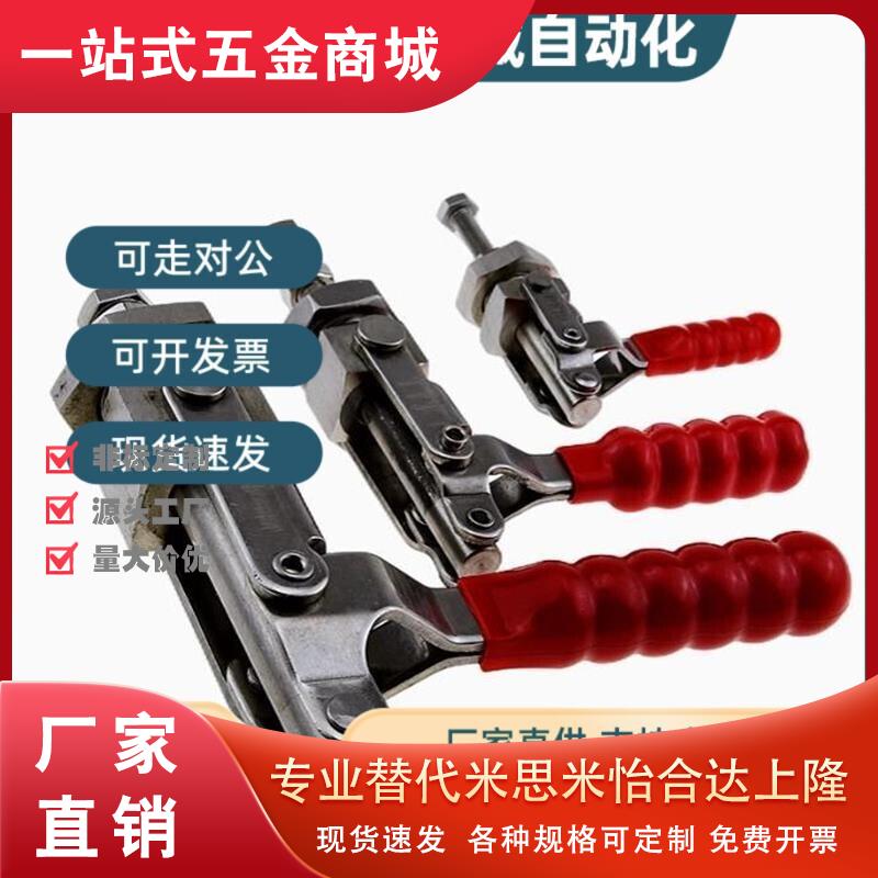 万向安装推拉压紧式 WDC36202M WDC36224M WDC36204-MSS快速夹钳