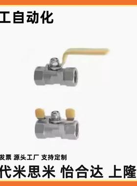 BRTKA BRTKB BSFFA BSFFB BSFFSA BSFFSB8A 10A 15A 20A 25A球阀