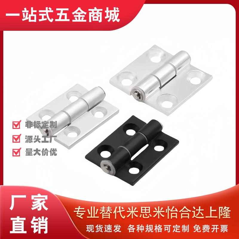 C-HHDL5/6/8/8-45 C-HHBDL C-HHFL5/6/8/8-45 C-HHBFL 铝合金合页