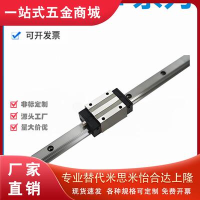 怡和达IBF51/53-30/40/45-100经济型高组装高型直线导轨 普通级