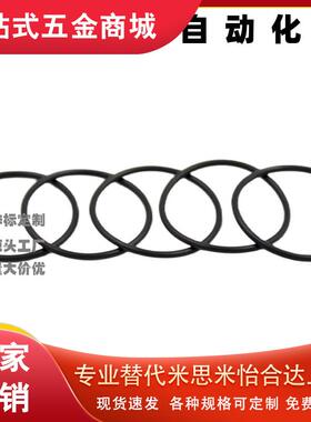 O型圈NPSW3 4 5 6 7 8 9 10 10A 11 11.2 12 12.5 14 15 16 18 20