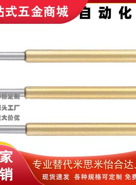 TNP72/TNP60-A A20 C K探针替GNP6/GNP8/GNP12-A B C D G H