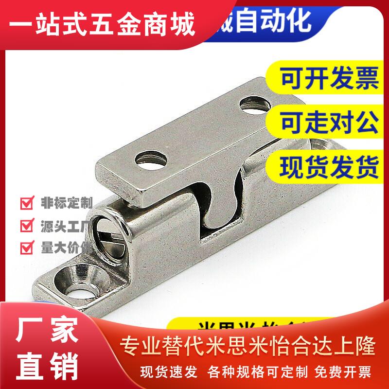 米斯米碰珠c-BCAS32/BCASS锌合金球形扣门碰c-BCASD43/50/70