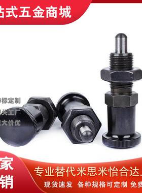 碳钢覆位型细牙旋钮柱塞PXAN5/6/8/10/PXKN12/16/L弹性分度定位销