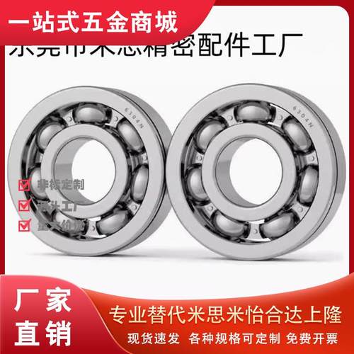 精品小径滚珠轴承开放式BR105 BR106 BR126 BR128 BR148珠轴承