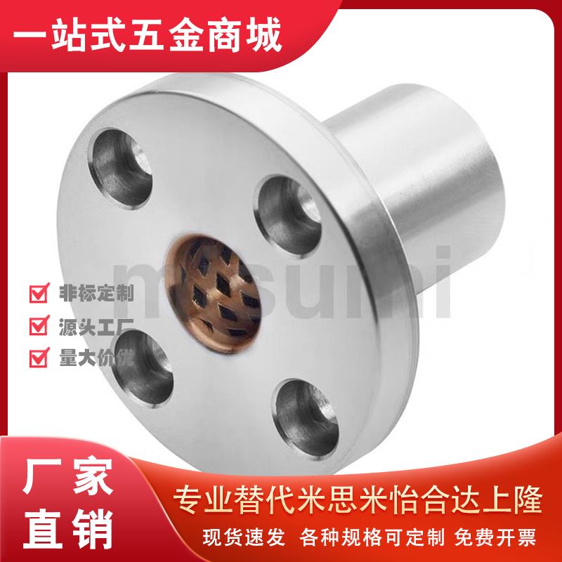 C-MFM10-32无油衬套MFN12/MFK16/20/25/30-40/50/57/37/67/42/77