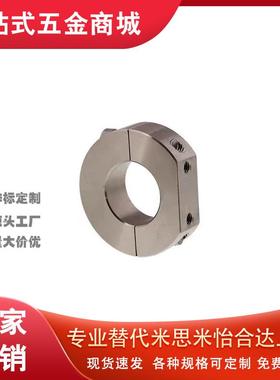 固定环SDNJ10/SDS35 PSDS25SSCDS8 PSDNJ12 15 16 psdsj20 SDSJ30