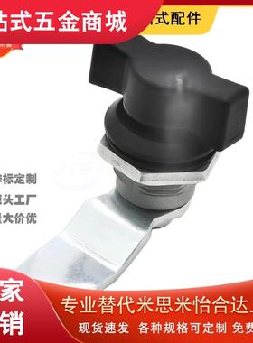 蝶型69电柜箱73柜锁72/62/64/65/66/676361圆柱锁74 XAS71