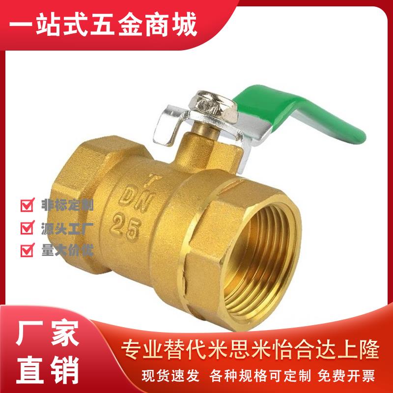 15A直通8A球阀C-3BV-S6-02J-04J-6P/20A米思米BRTWB10A/BRTWA25A