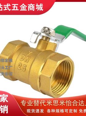 15A直通8A球阀C-3BV-S6-02J-04J-6P/20A米思米BRTWB10A/BRTWA25A