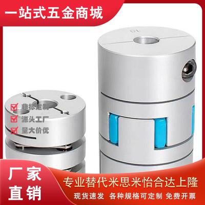 上隆梅花联轴器CPHD CPHDK CPHC CPHCK-20 25 DCN11-D55-d15-e20