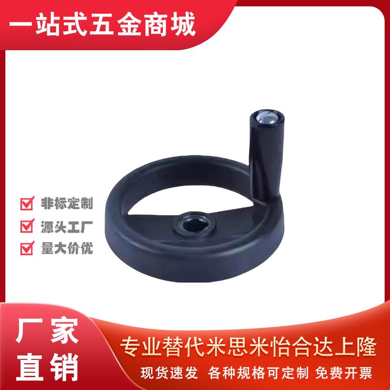 双幅条手轮 折叠手柄 HAM11-D100/D125/D160/D200铝合金键槽孔型