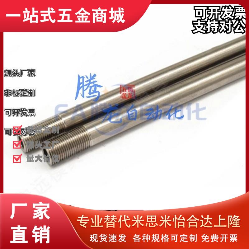 冷却管WCP/3/4/5/6/8/10运水针 供应模具铜管 WCP喷水管 喷管现货