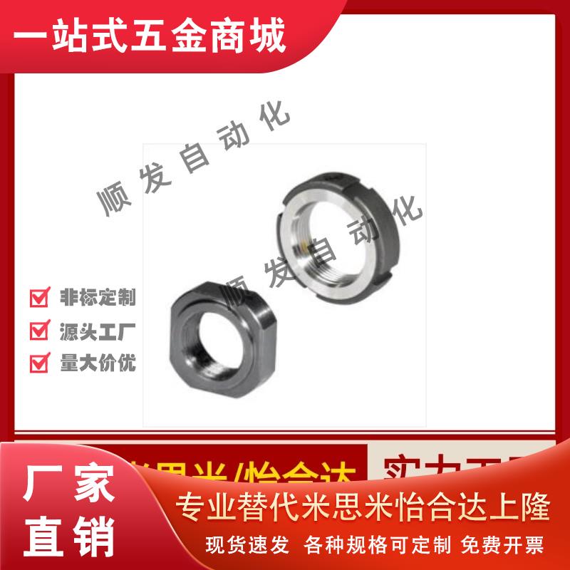 m50螺母BKE51/01-M8/M10 M12 M16 M17 M20 M25 M30 M35 M40-1/1.5