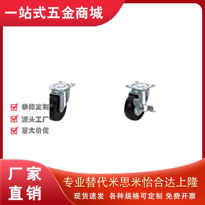 CSMSPU125-R/CSMK65/CSMKU50脚轮CSMJU75/CHAMJ100/CRJDG/CRSDG//