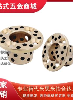 无油衬套止推型E-MUGZ6 8 10 12 13 15 16 18-10 12 14 15 20 25