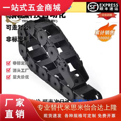 横梁单侧可开拖链VBY12-1850 1868 1880 18100 1838替怡合达VBY14