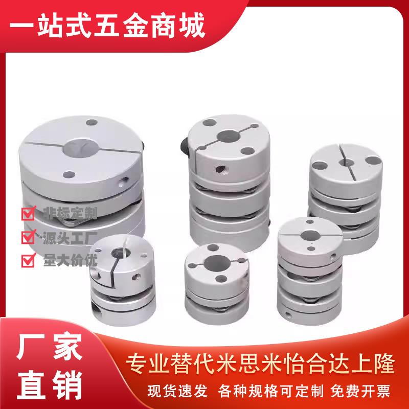 MCSLCWK MCGLCWK联轴器MCSLC32-40-50/25-8-6-10-12-14-15-16-18