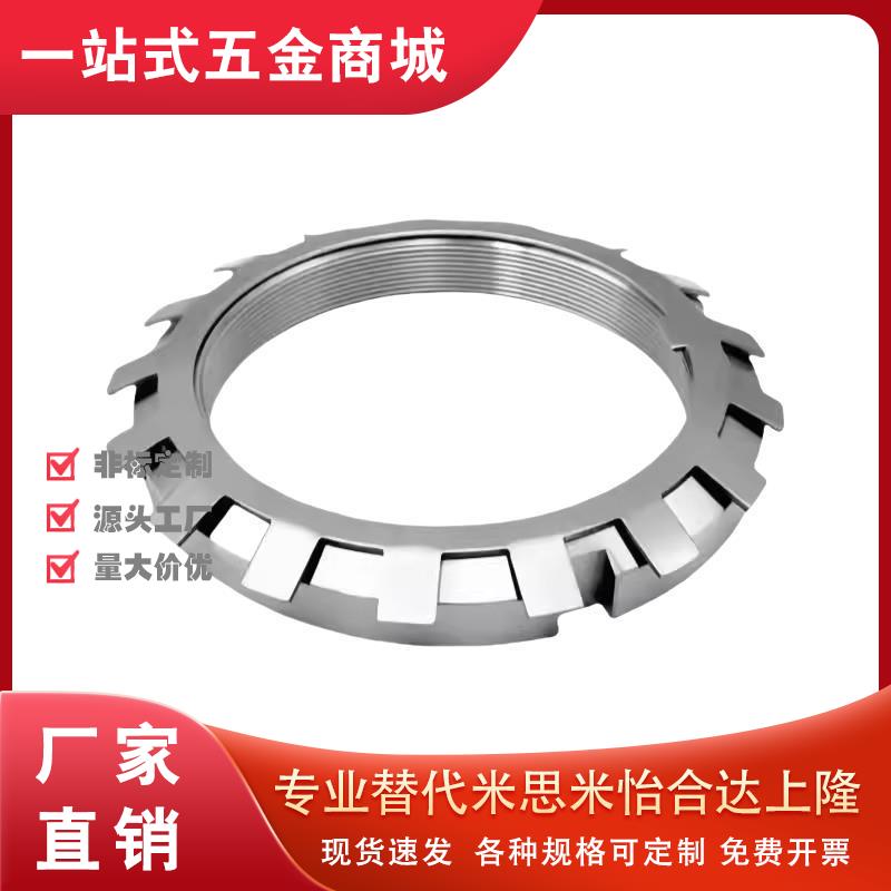 精密U型螺帽 轴承螺母 SC系列 FUN00SC FUN01SC FUN02SC