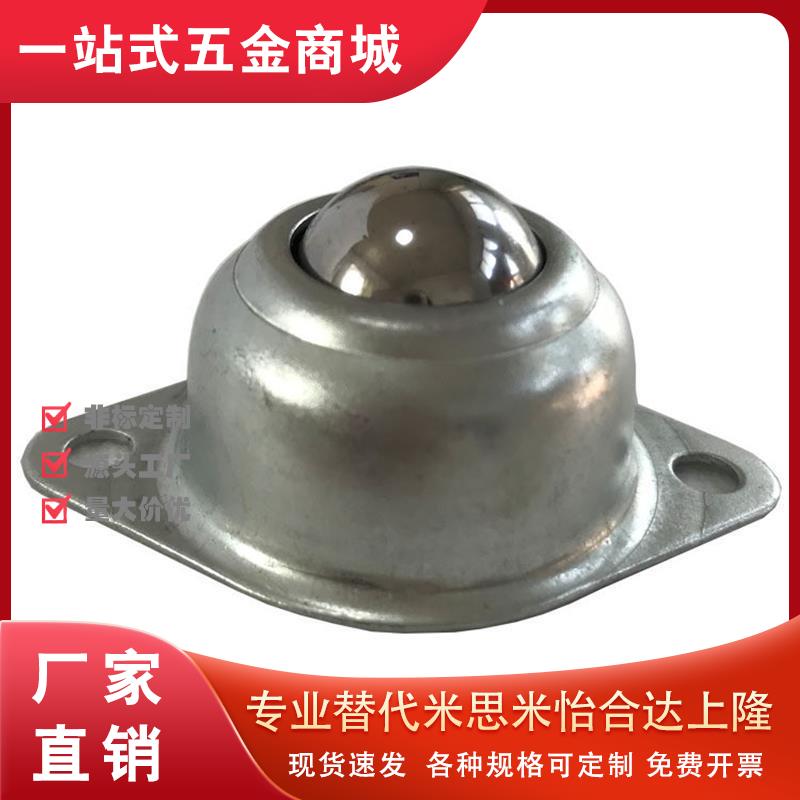 轻载型万向球-底部安装型 MYAT MYAN 15 25 30 38