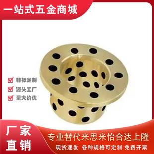 L20 d12 L10 L12 d16 OFP01 d15 L25 替代止推型 L15 无油衬套