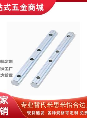 替怡合达ADL21-G306/G408/308一字连接件铝型材配件连接条对接