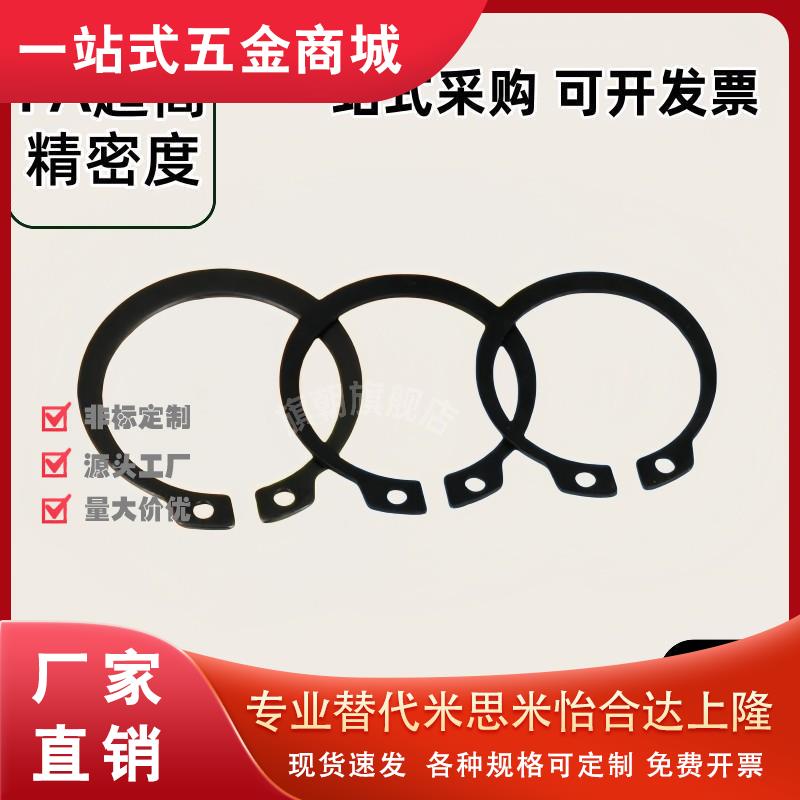 轴用挡圈TBP01-3 4 5 6 7 8 9 10 11 12 13 14 15 16 17 18 19C型