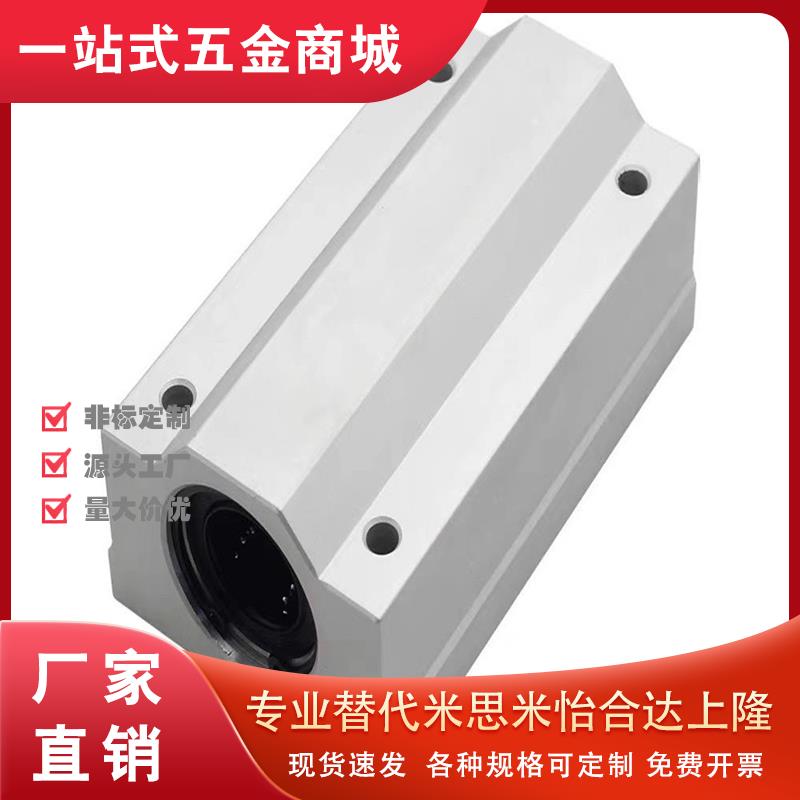 KRCL KRCS-8 10 12 13上隆尺寸带座直线轴承 16 20 25 30 35 40