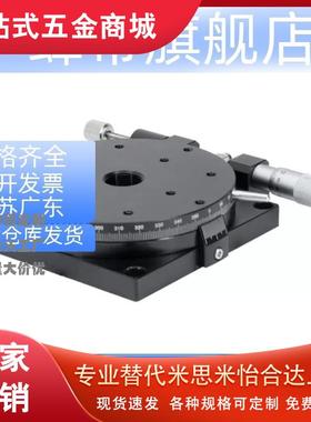 上隆 旋转滑台-精密型/经济型 CGZR40/60/80 EGZR60/90/125