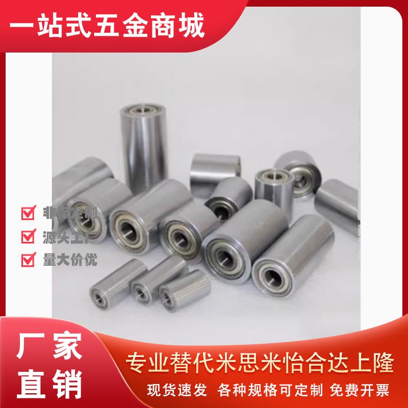 不锈钢滚轮QAC21-20 25 30 35A 40A 50A-L15 L20 L25 L30 L40 L50