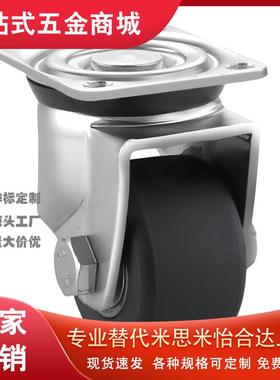 脚轮J-CPM01-D75-NWNQ/50/D65/D80-NT/NS/31/32/100/125/BA/02/03