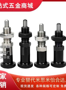 自锁型旋钮柱塞PXYKN/PXYAN5/6/8/10/12/16/16L 细牙分度销定位销