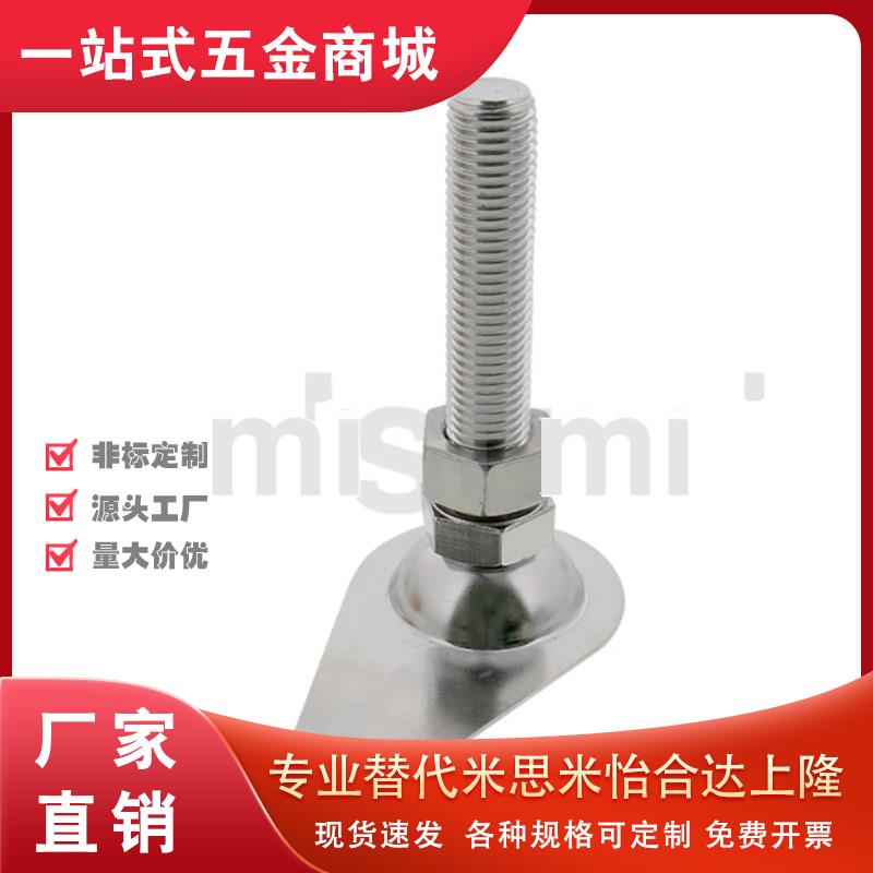 脚杯304偏心 WAN16-D100/D115-M12/M16-L50/L75/L100/L125/L150