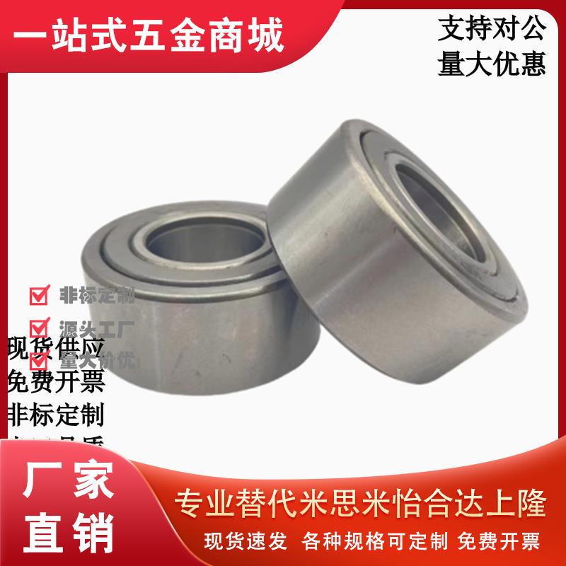 滚子轴承随动器C- NARTR NARTU NARTV5 6 8 10 12 15 17 20