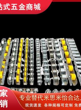 滚轮条 CROJ/CROJS/QJA80/81-3/5/8/10/11/12/16/20/22/23 流利条