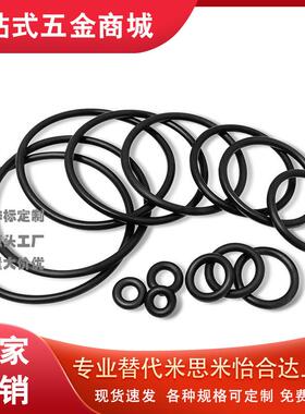 O型圈MPPEJ MPPEM3 4 5 6 7 8 9 10 11 12 14 15 16 18 20 21 22