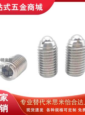 型 定位珠 ZAH03 04-M3-M4-M5-M6-M8-M10-M12-M16