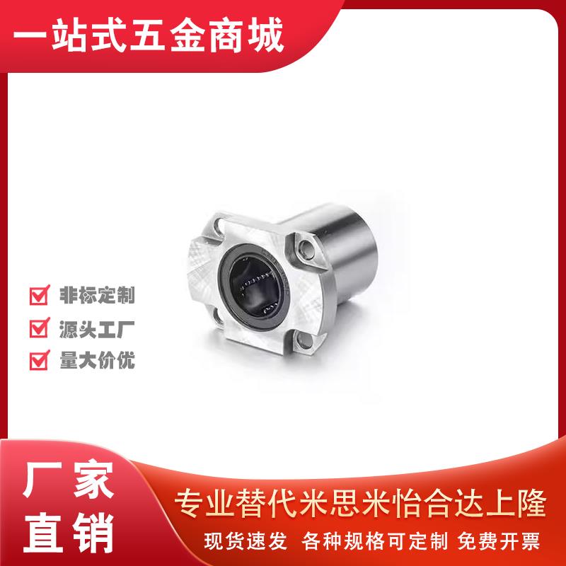 MYT紧凑型直线轴承LME52/LMG5/62/6/72/7-d6 d8 d10 d12 d16