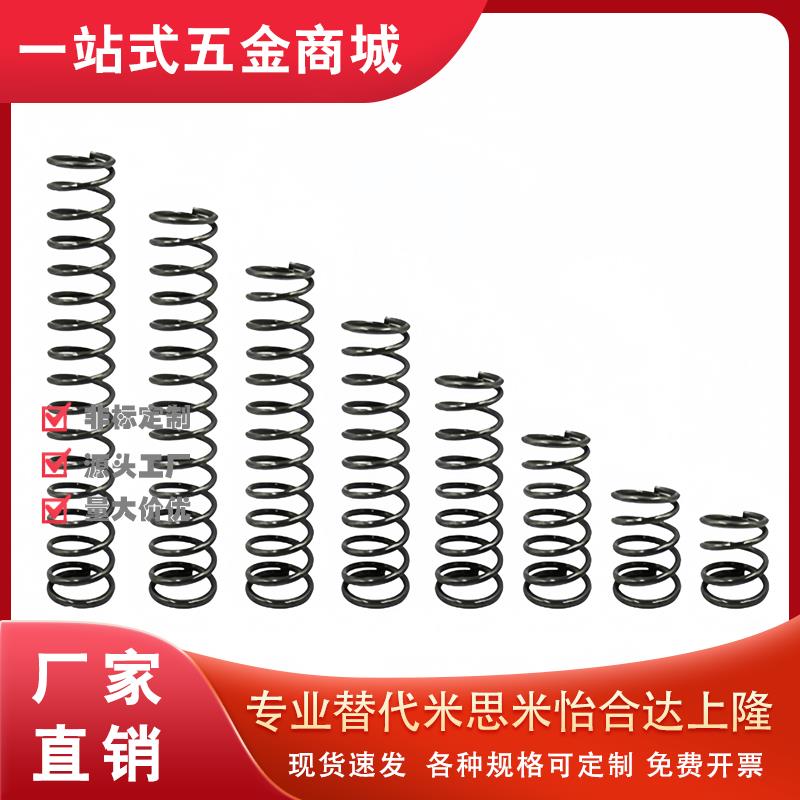 不锈钢型圆线螺旋弹簧UH4/5/6mm-5/10/15/20/25/30/35-60 替代