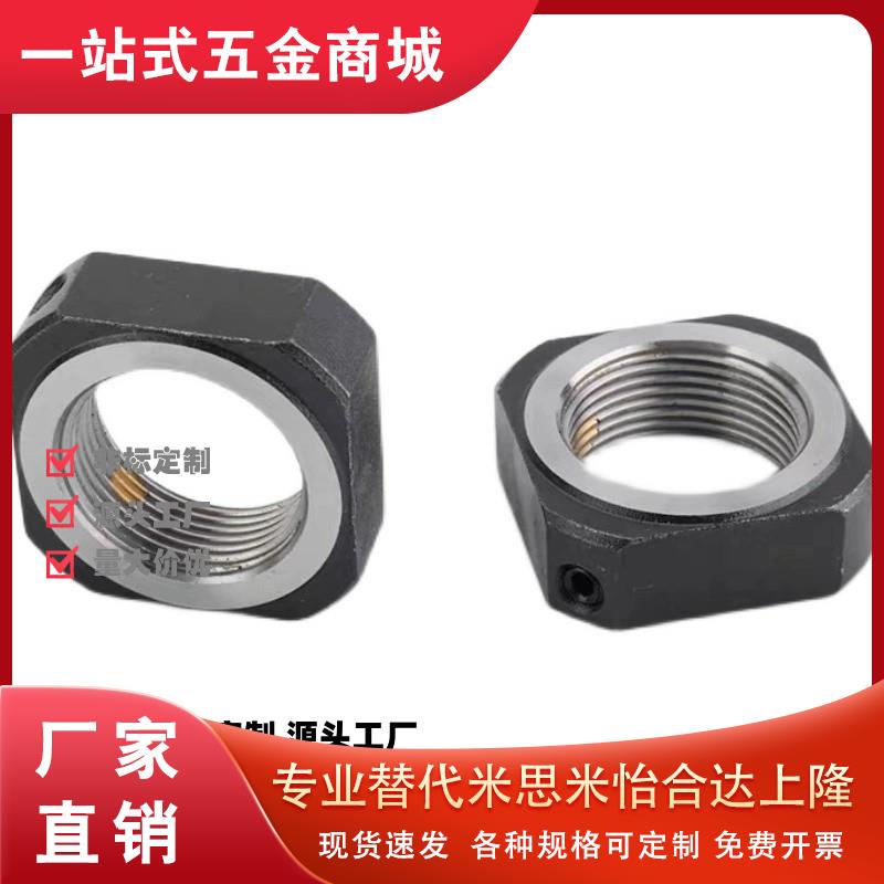 精密零件 支座用螺母 LEB81-M10/LEB81-M1Q2/LEB81-M15