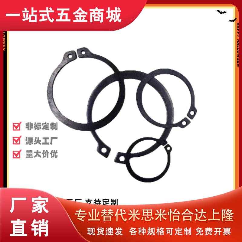 TAS01/TBP1-3-4-5-6-7-8-10-11-12-15-16-17-18-25-32-50轴用卡簧