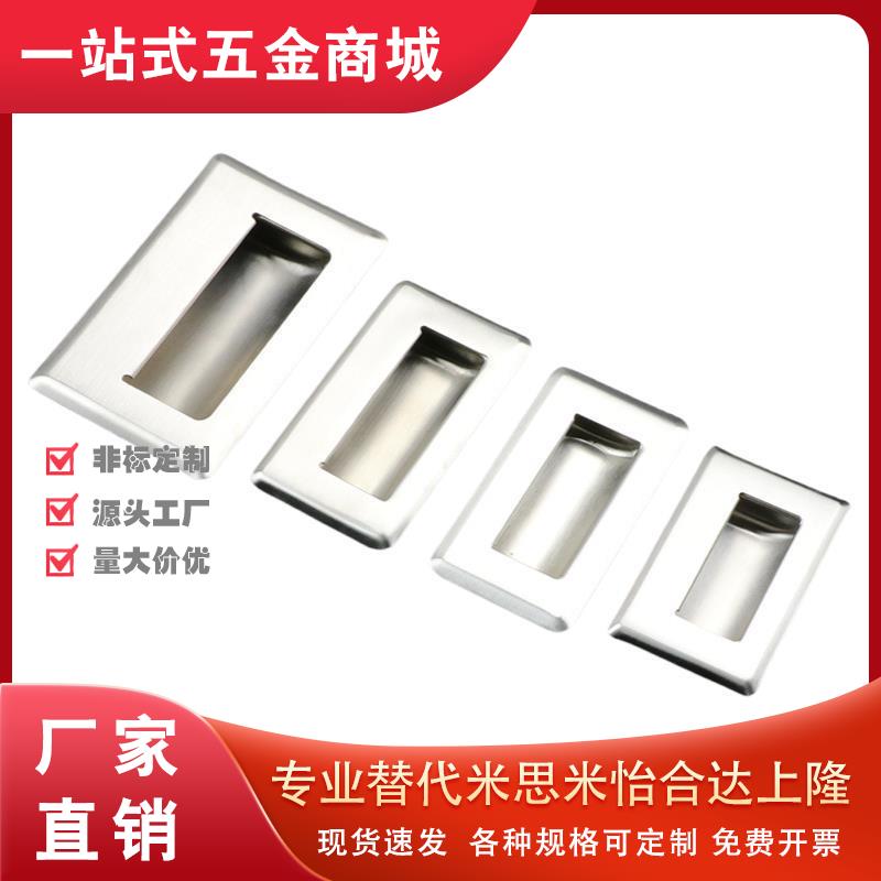 A-1191N-1/2/3-A/B 锈钢隐形把手 暗装嵌入式拉手 同款替代泷源