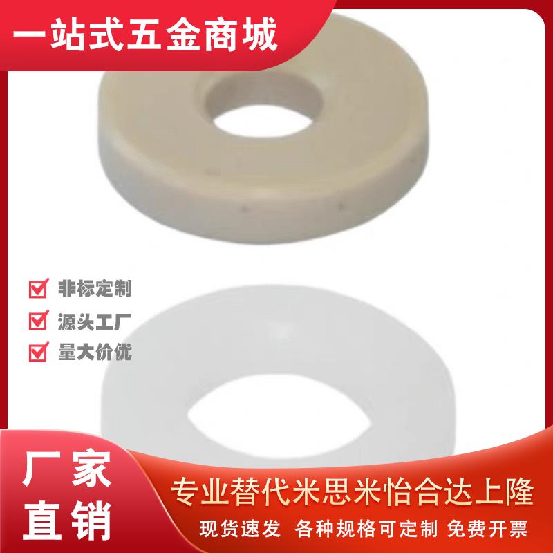 01树脂02垫圈uck36-D25-V12-T5/16/07/21/22/26/27/12/10/8/3-2/1