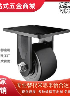 怡合达低重心脚轮CLB06/CEL31/CEL41-D50/D65/D75-N万向定向轮型