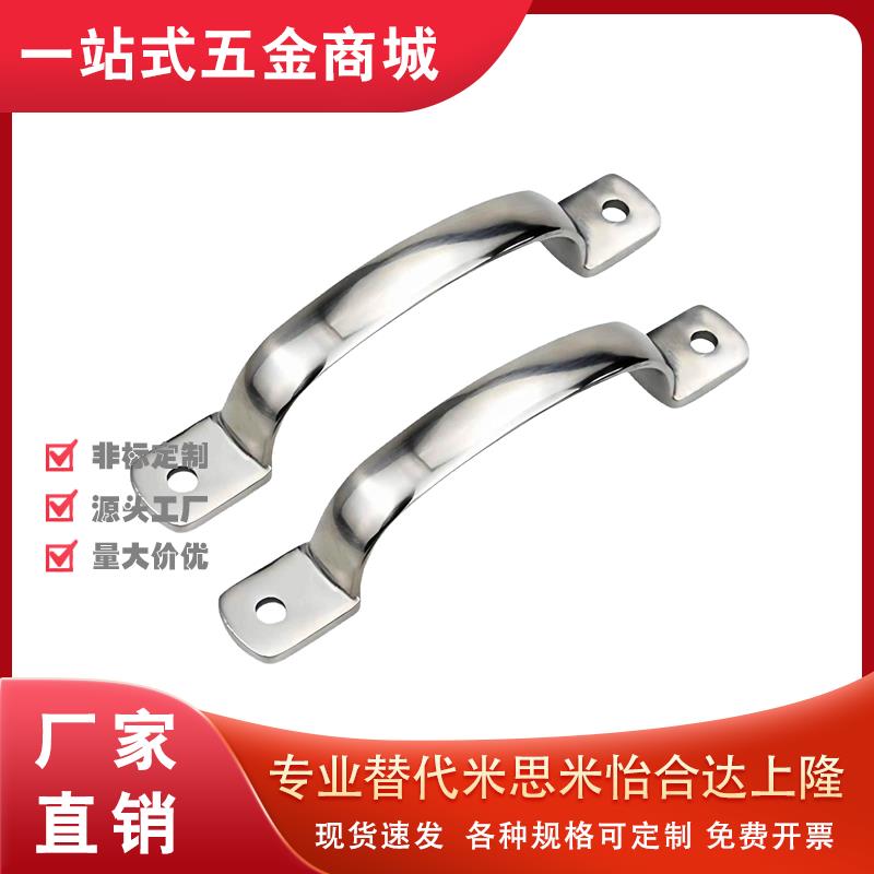 XAK11-L105/115/125不锈钢扁型承重拉手UWANDC105设备柜门把手