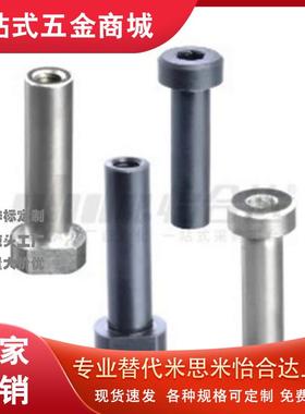 带肩铰炼销 内螺纹MIM/MIP-01/02/03/04/05/11/21/22