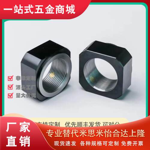BNTA BKE51-M 5 6 8 10 12 15 17 20 25 30 35 40 50精密锁紧螺母